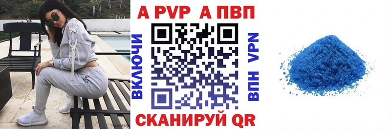 Alpha PVP Соль  hydra рабочий сайт  Грозный 