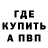Метамфетамин Methamphetamine RennaMighty