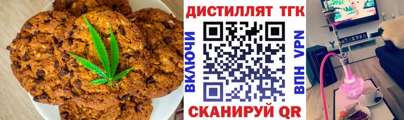Cannafood конопля  купить наркоту  Грозный 