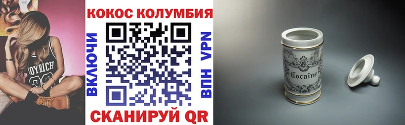 Кокаин Перу  Грозный 