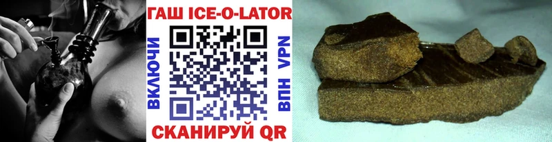 ГАШИШ Premium  купить   Грозный 