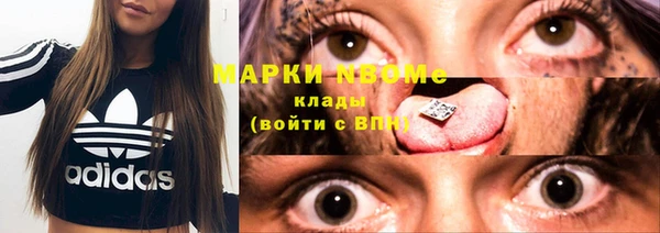 бошки Лиски