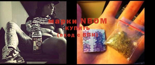 бошки Лиски