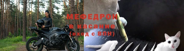 стафф Лихославль