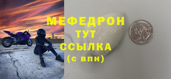 ALPHA PVP Липки