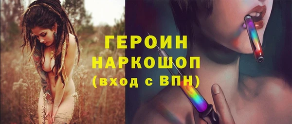 бошки Лиски