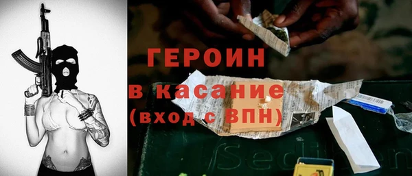 бошки Лиски