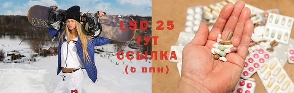 стафф Лихославль