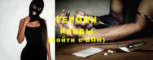 стафф Лихославль