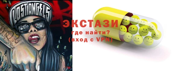 стафф Лихославль