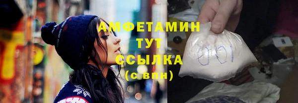 ALPHA PVP Липки
