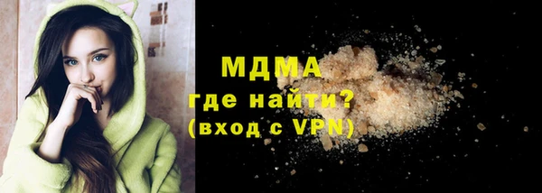 альфа пвп VHQ Одинцово