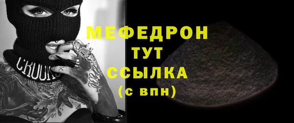 прущая мука Домодедово