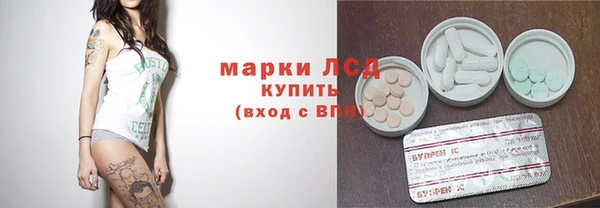 бошки Лиски