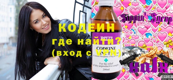 стафф Лихославль