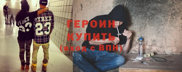 бошки Лиски