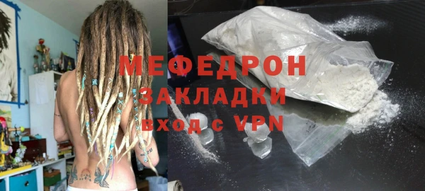 прущая мука Домодедово