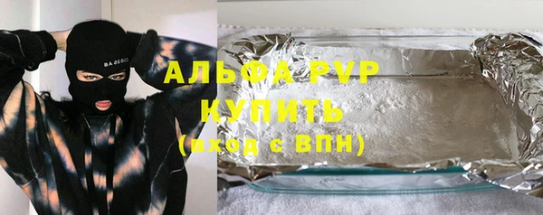 ALPHA PVP Липки