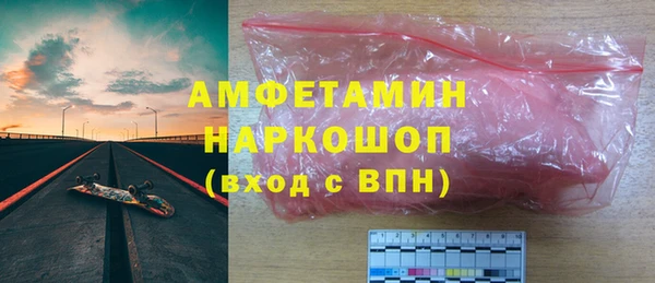стафф Лихославль