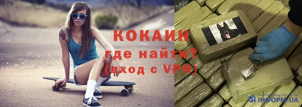 стафф Лихославль