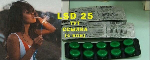 стафф Лихославль