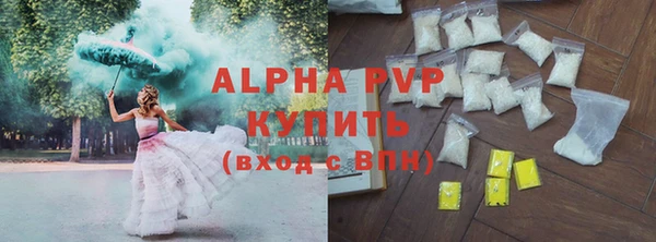 ALPHA PVP Липки