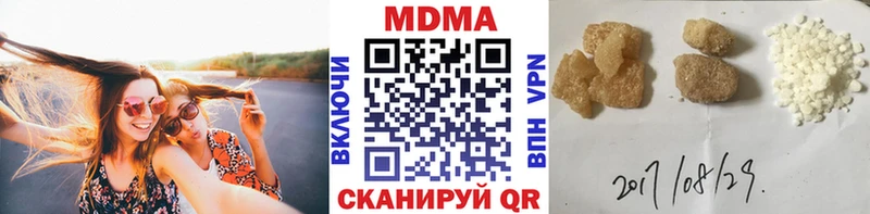 МДМА кристаллы  Грозный 