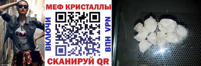 цена наркотик  Грозный  МЯУ-МЯУ мяу мяу 