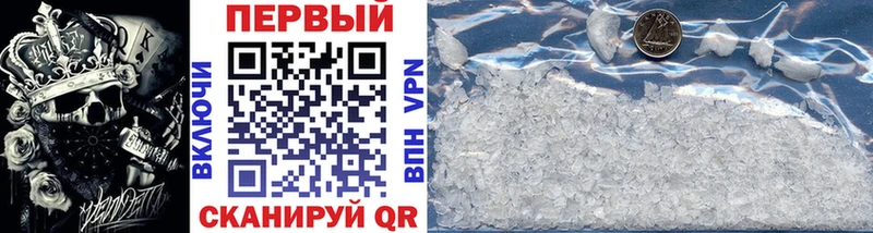 МЕТАМФЕТАМИН винт  Грозный 