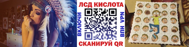 Марки NBOMe 1,5мг  Грозный 