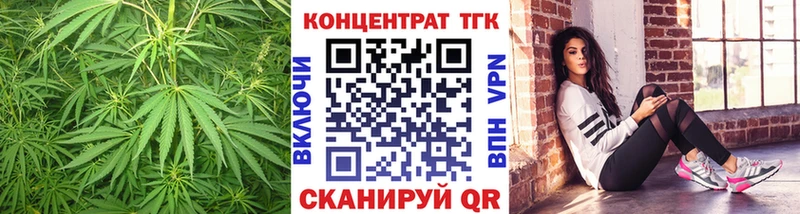 Дистиллят ТГК концентрат цены наркотик kraken рабочий сайт Грозный